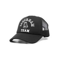 Sepci Icecream Hats Barbati