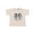 Bobo Choses Van Dog T-shirt White