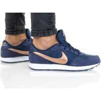 Sneakers Md Valiant (Gs) CN8558 Baieti