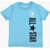 Converse All Star Chuck Taylor Front Printed Crew-Neck T-Shirt Light Blue