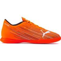 Ghete fotbal Ultra 4.1 It Jr* Baieti