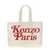 Kenzo Kenzo 'Kenzo Utility' Large Shopping Bag Beige