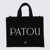 Patou Patou Black Cotton Small Tote Bag Black